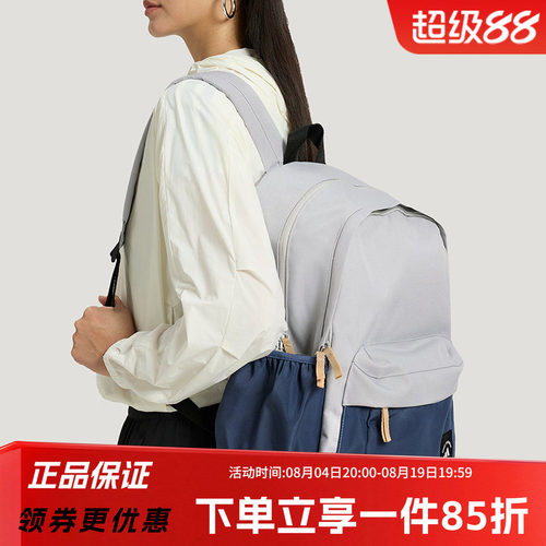阿迪达斯男女同款双肩背包
