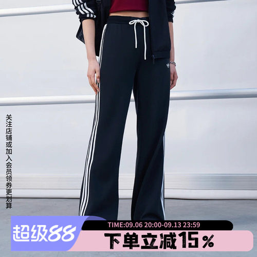 阿迪达斯三叶草女款复古运动裤