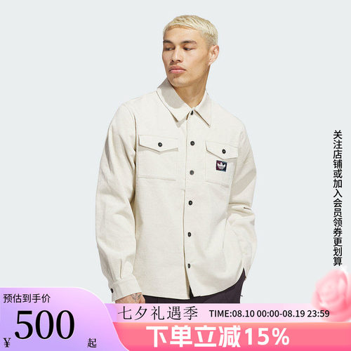 阿迪达斯三叶草男款休闲夹克