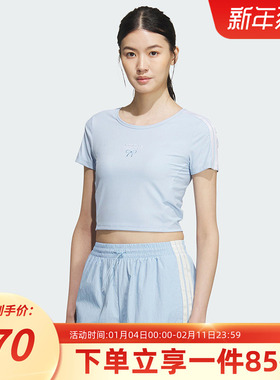 阿迪达斯女装秋季新款凉感短款辣妹装运动休闲短袖圆领T恤KE5792