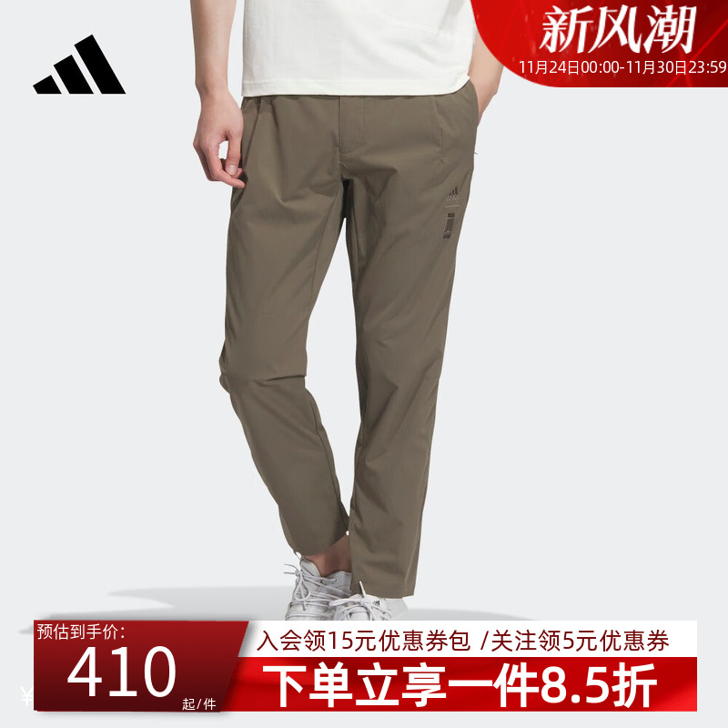 Adidas阿迪达斯男运动裤