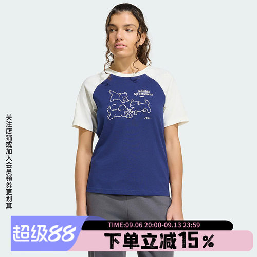 阿迪达斯女款休闲运动短袖
