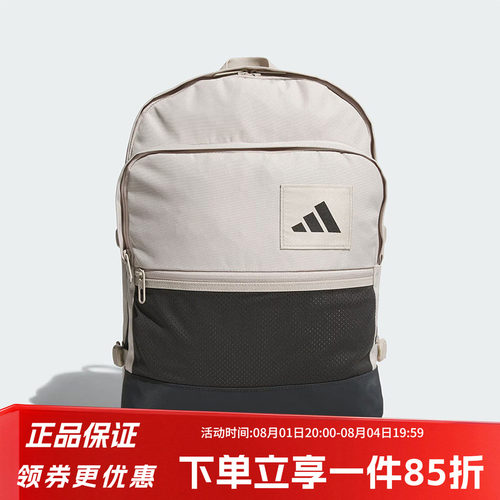 阿迪达斯男女同款双肩背包