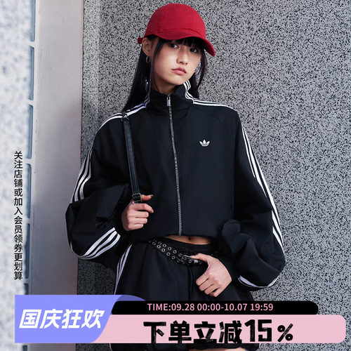 阿迪达斯三叶草女款宽松夹克