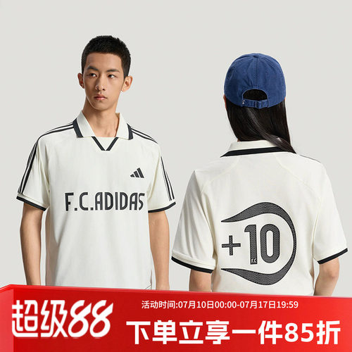 阿迪达斯男女同款短袖POLO衫