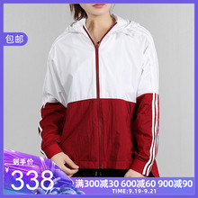EH3848 女子运动连帽夹克外套EH3853 adidas阿迪达斯19秋季 新品