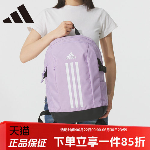 阿迪达斯男女同款双肩背包