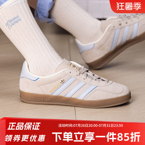 阿迪达斯三叶草复古板鞋女