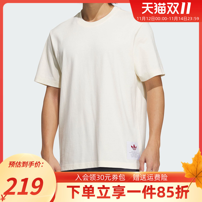 阿迪达斯三叶草男装短袖T恤