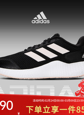 阿迪达斯跑步鞋女鞋春季新款健身训练运动鞋轻便透气休闲鞋IF0584