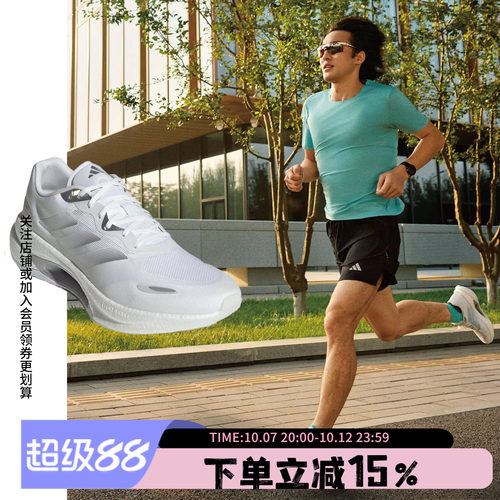 阿迪达斯男款跑步运动鞋