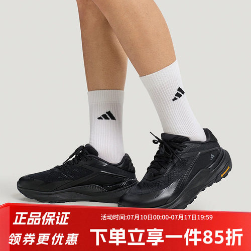 阿迪达斯男款跑步运动鞋