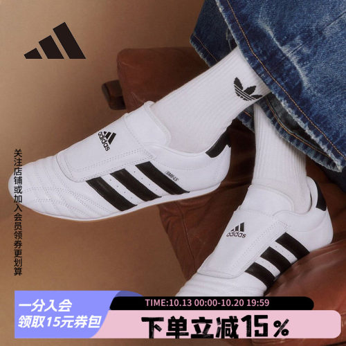 阿迪达斯女款复古运动鞋