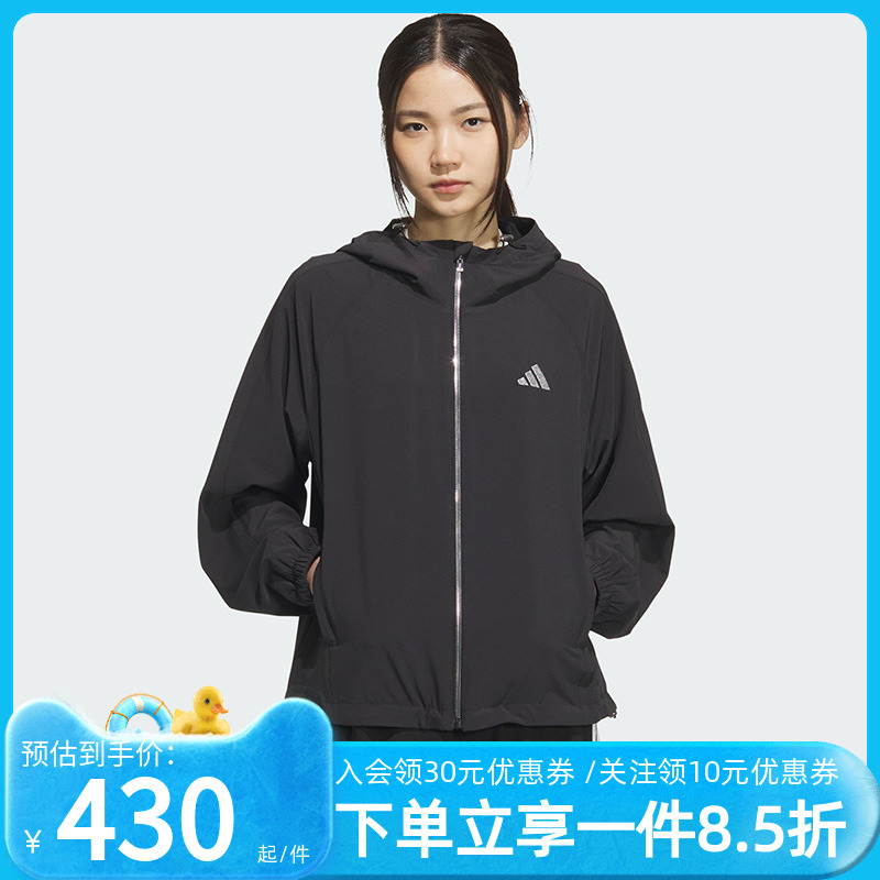 阿迪达斯女款连帽夹克外套