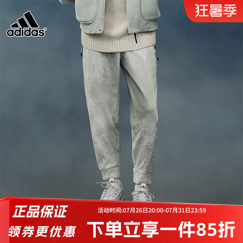 adidas阿迪达斯运动裤男裤