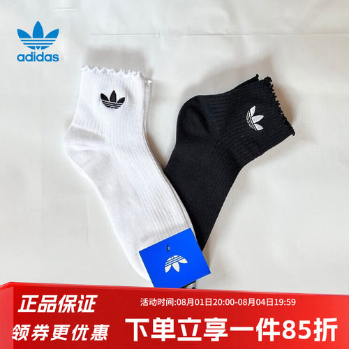 阿迪达斯三叶草女款休闲袜