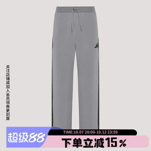 阿迪达斯男款宽松运动裤