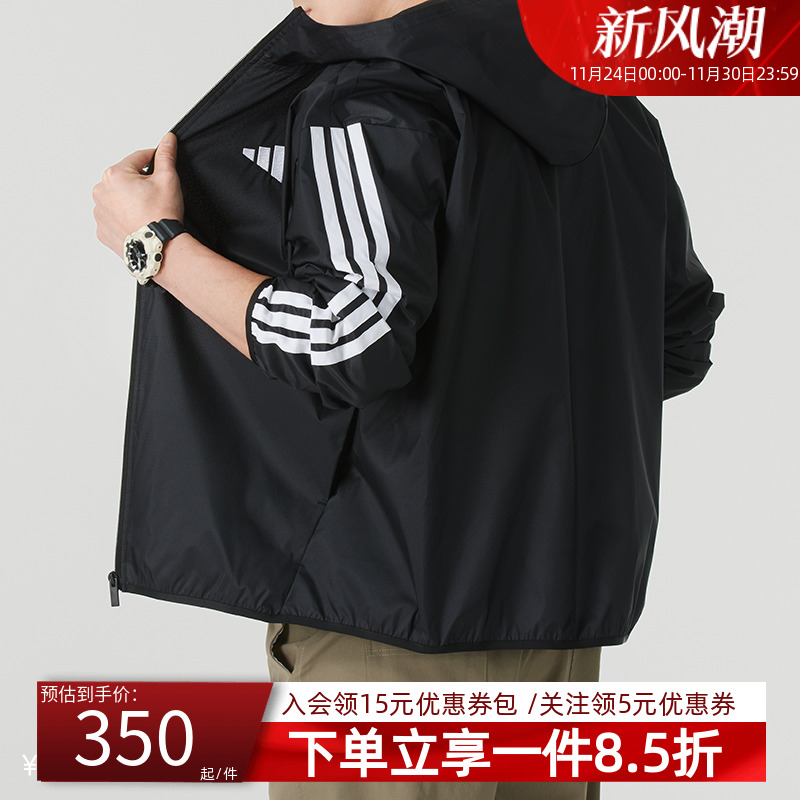 阿迪达斯男款休闲连帽夹克