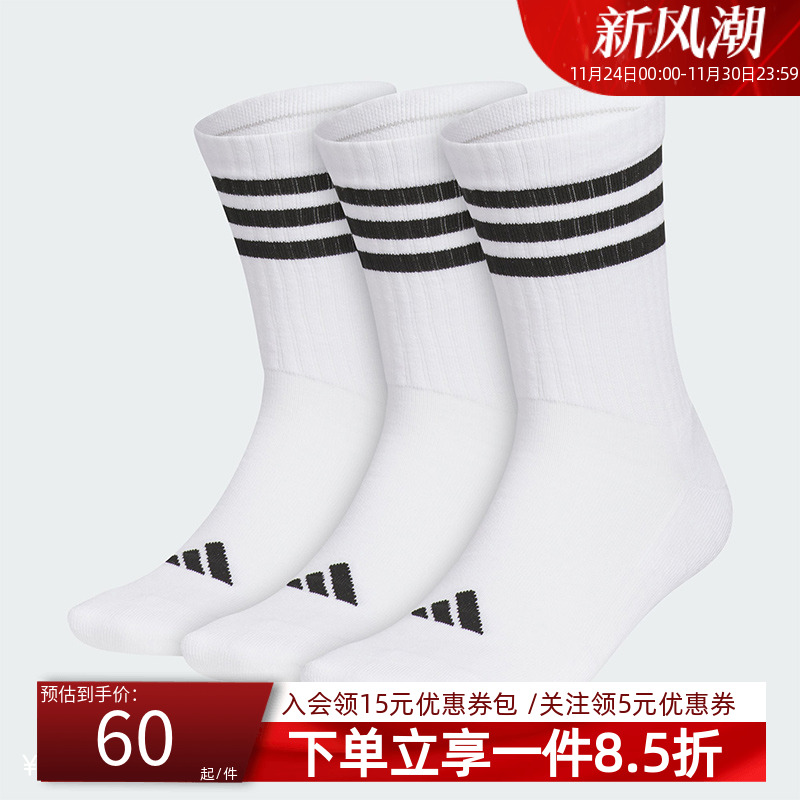 官方授权  正品保障  门店直发  放心购买