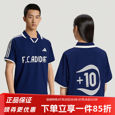 阿迪达斯男女同款短袖POLO衫