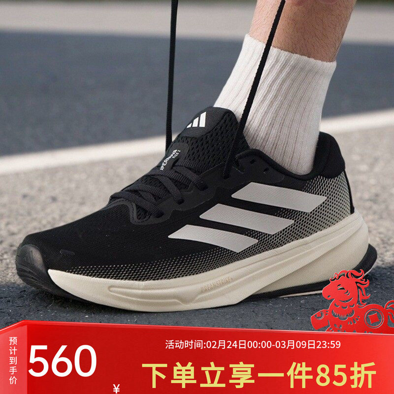 adidas阿迪达斯男鞋春季新款舒适轻便运动鞋缓震回弹慢跑鞋IH2504