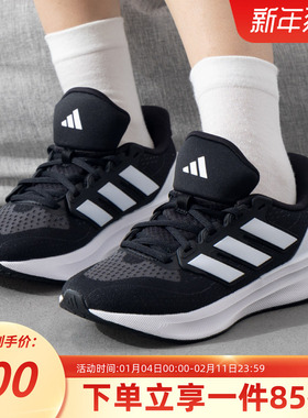 阿迪达斯女鞋2025秋季新款网面透气运动鞋轻便缓震跑步鞋IH2636