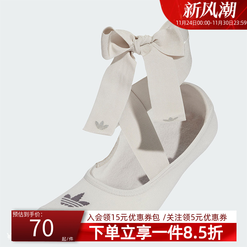 阿迪达斯三叶草女款芭蕾袜