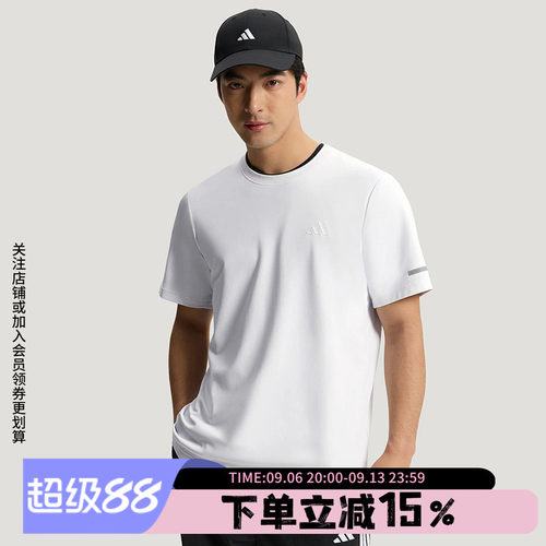 阿迪达斯男款休闲短袖