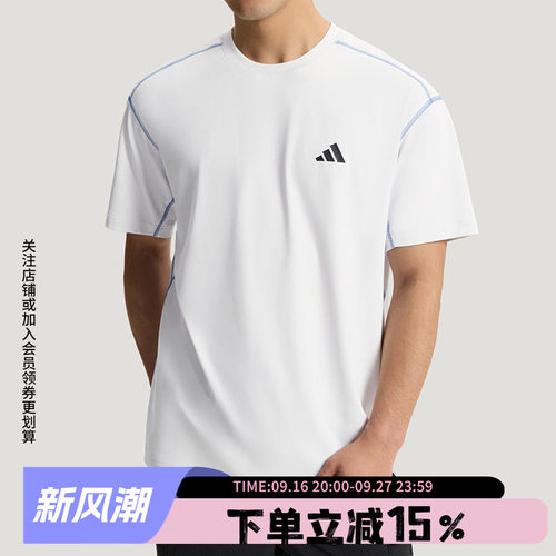 阿迪达斯男款休闲运动短袖