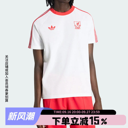 阿迪达斯男款复古足球短袖