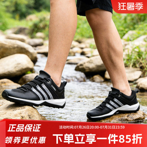 阿迪达斯男款户外运动鞋