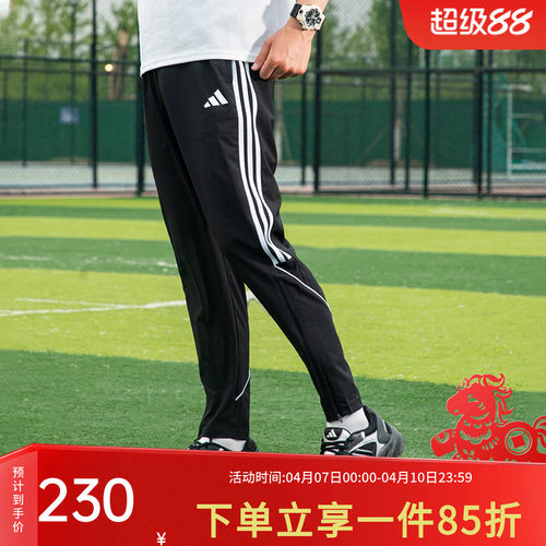 Adidas阿迪达斯运动裤男裤