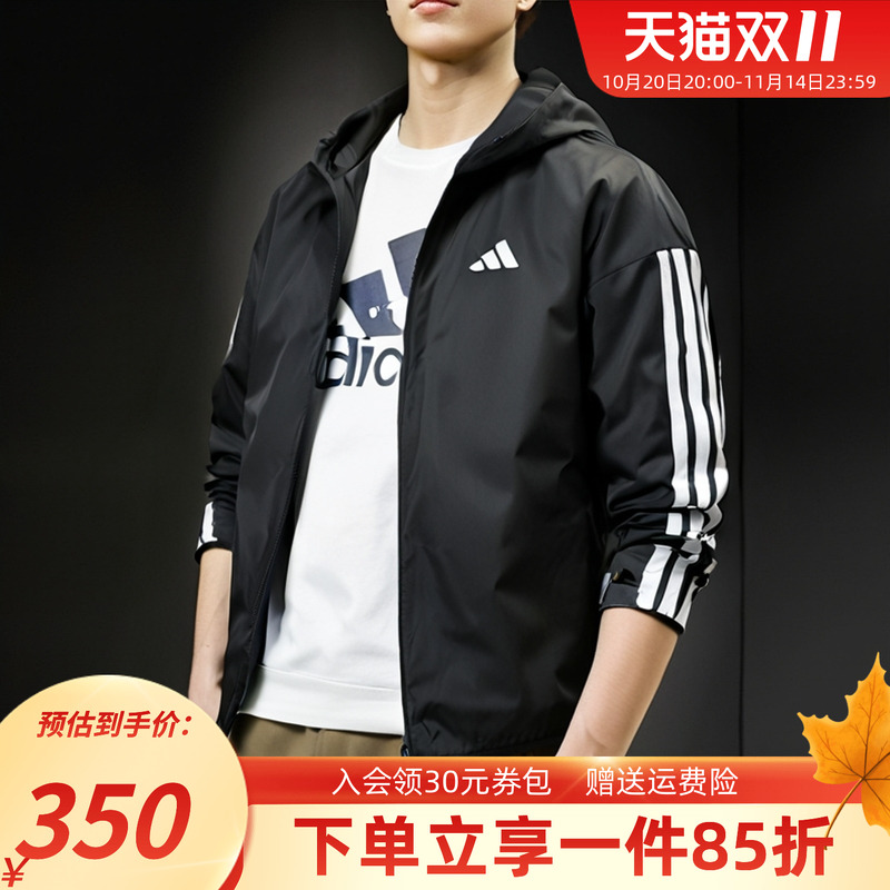 阿迪达斯男款夹克外套