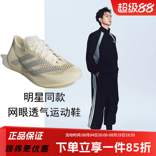 阿迪达斯男款跑步运动鞋