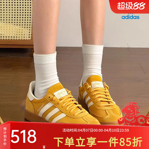 阿迪达斯三叶情侣款复古休闲鞋