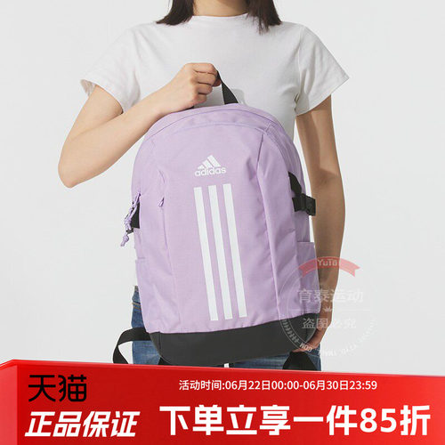 阿迪达斯男女同款双肩背包