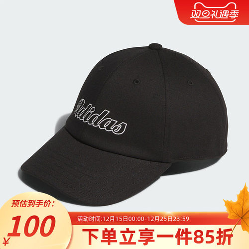 阿迪达斯男女同款鸭舌帽