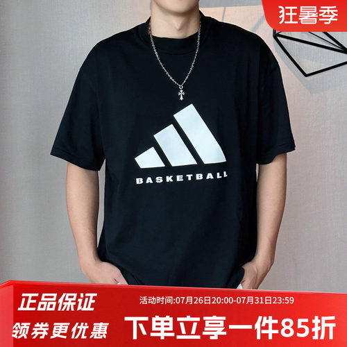 阿迪达斯男女同款宽松短袖