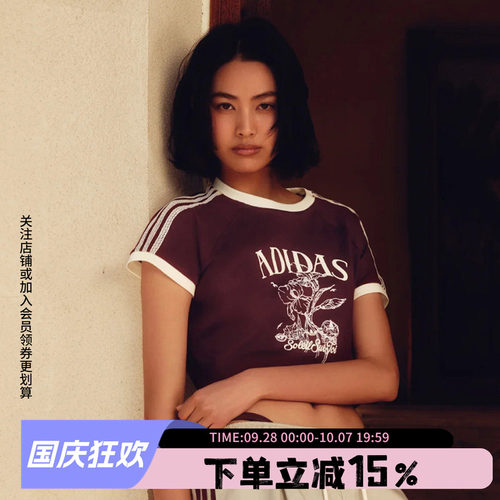 阿迪达斯三叶草女款休闲短袖