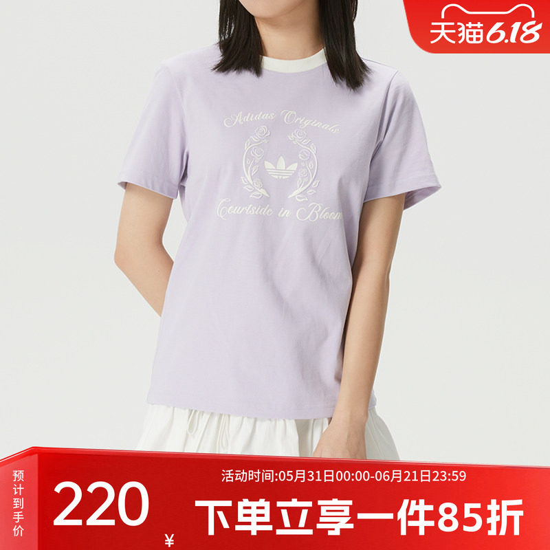 阿迪达斯女装2026夏季新款SS TEE W CC舒适纯棉运动短袖T恤KY5735