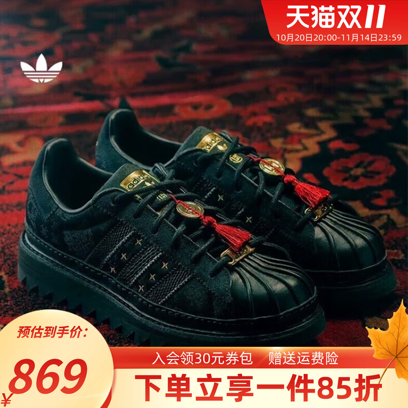 阿迪达斯三叶草情侣款运动休闲鞋