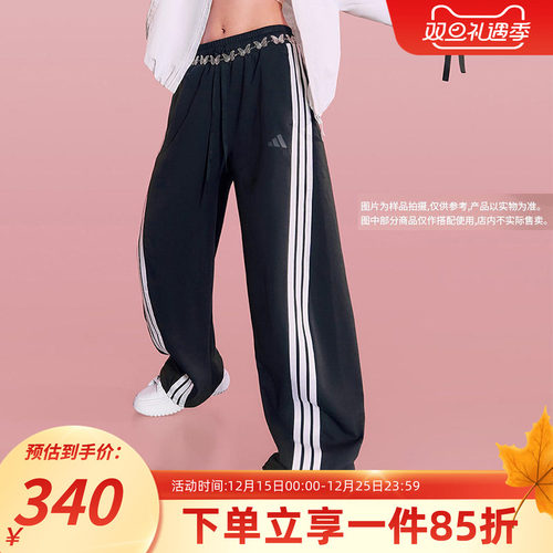 阿迪达斯女款宽松运动裤
