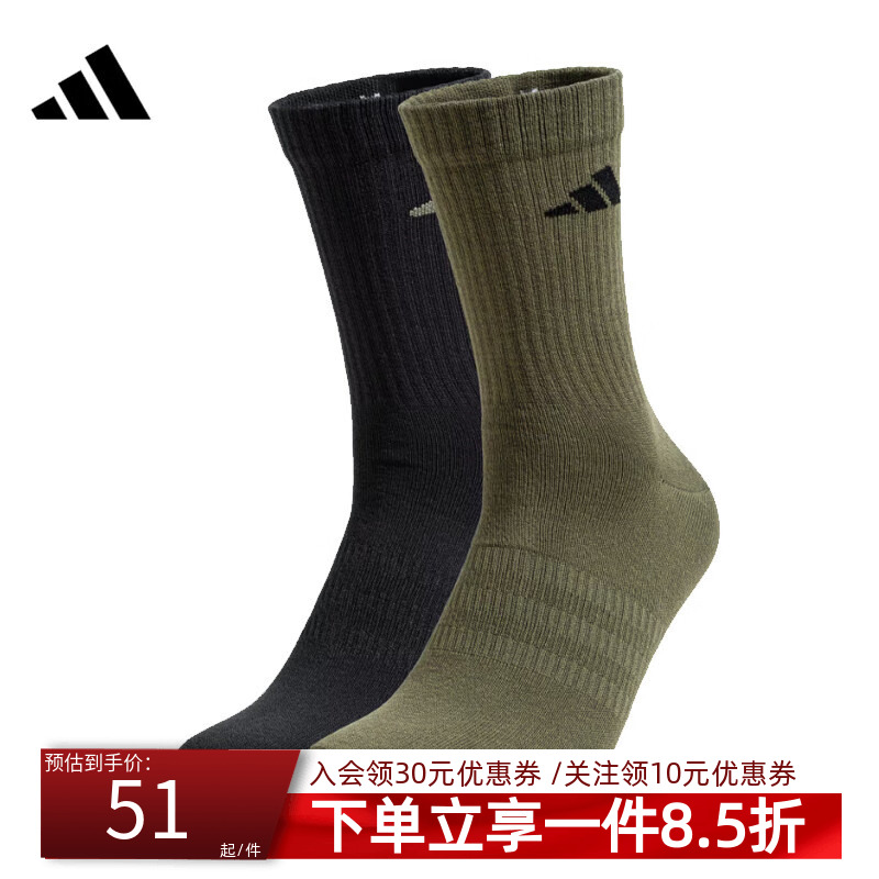 运动休闲袜阿迪达斯男袜女袜