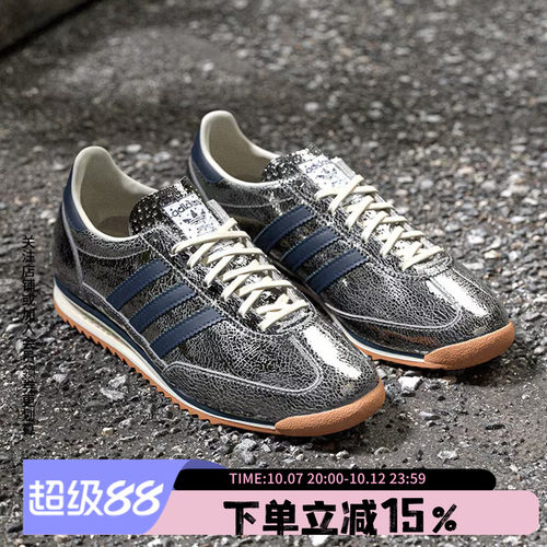 阿迪达斯三叶草女款时尚休闲鞋