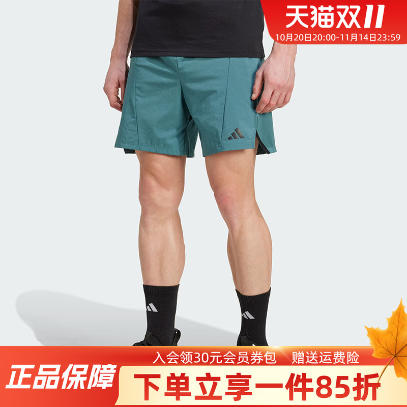 阿迪达斯男装夏季新款D4T SHORT 快干凉爽训练运动健身短裤JX3169