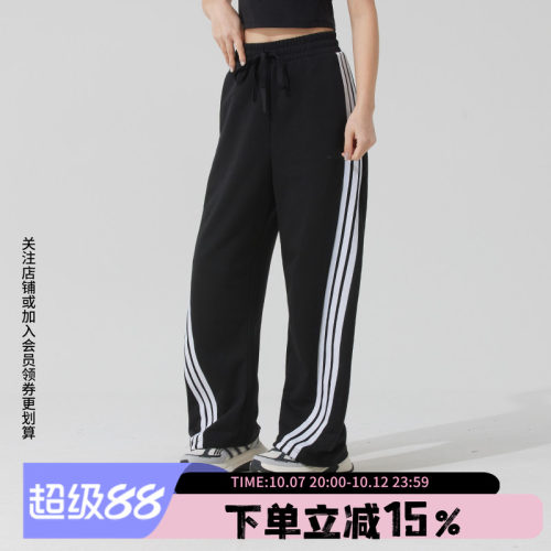 阿迪达斯女款宽松运动裤