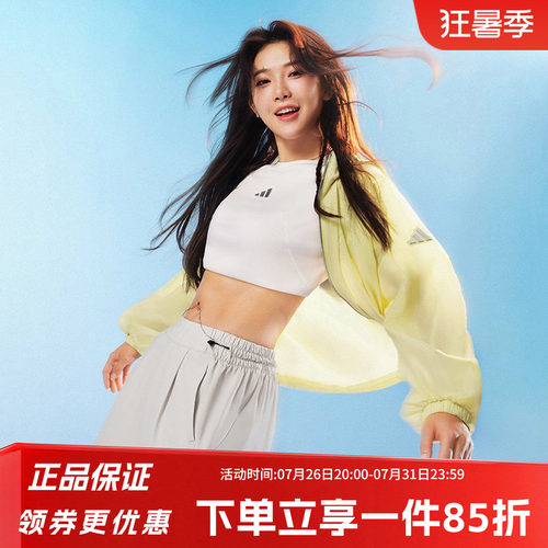 阿迪达斯女款运动短袖T恤