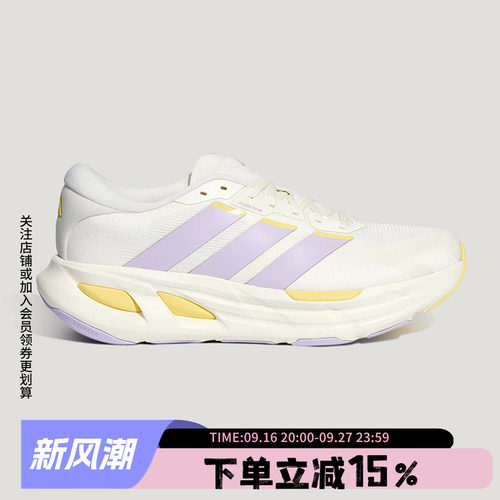 阿迪达斯女款跑步运动鞋