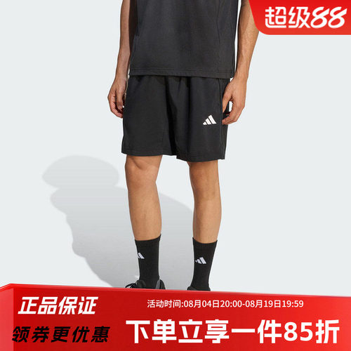 阿迪达斯男款宽松运动短裤