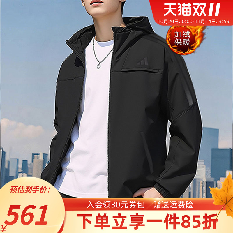 阿迪达斯男款休闲宽松夹克